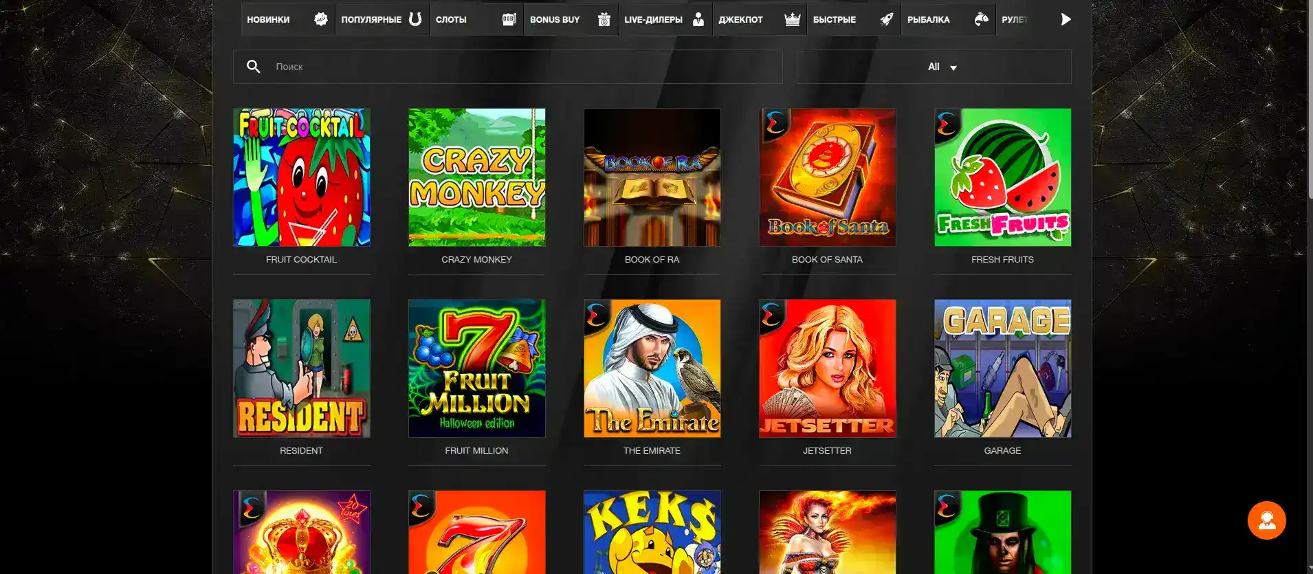 Крупный план автоматов Ф1 казино джекпот